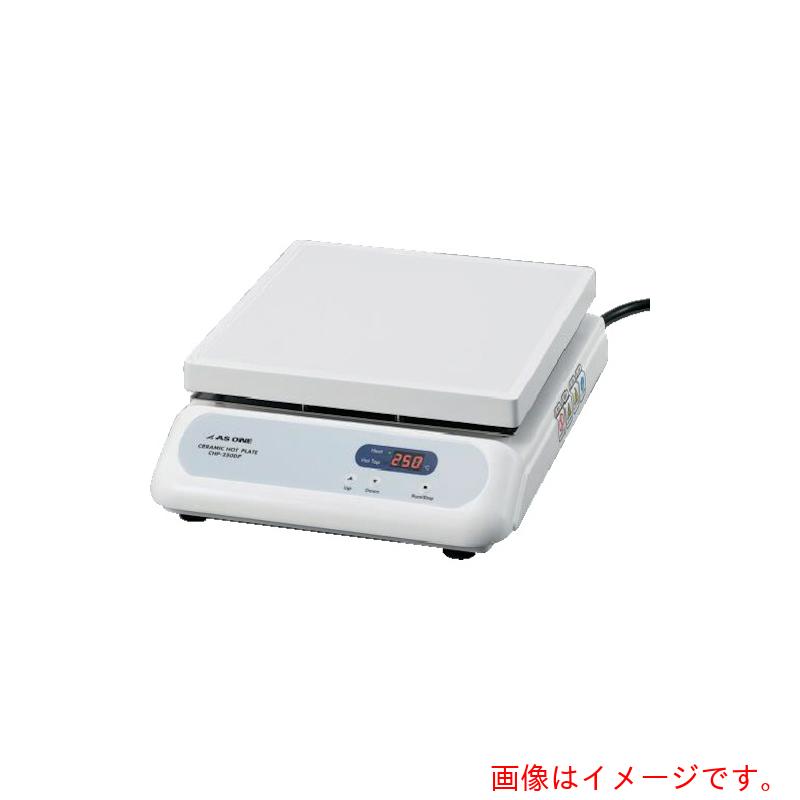 アズワン ＡＳ 熱っぽい一皿 ＣＨＰ－４００ＤＦ 【品番：1-9387-43】