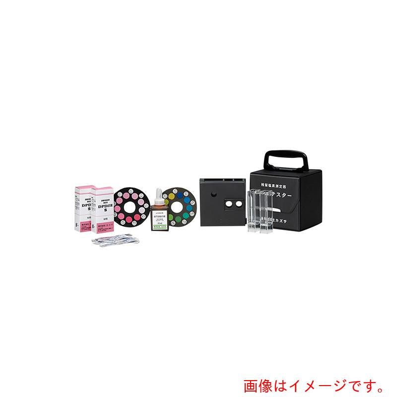 アズワン　ＡＳ　残留塩素測定器　エンパテスターＳＷ　【品番：1-9466-02】