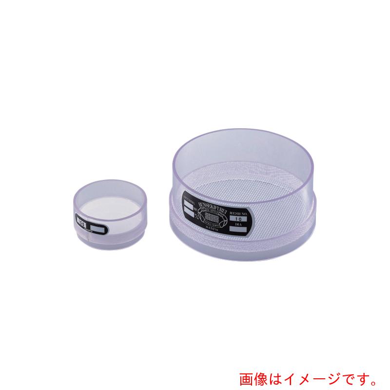 アズワン ＡＳ 塩化ビニル基枠ふるい１５０メッシュφ１５０ 【品番：1-9697-09】