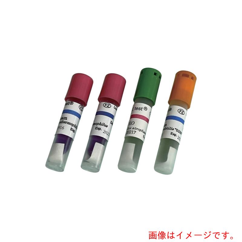 アズワン AS バイオロジカルインジケーターH3723T (100本入) 【品番:1-9790-12】|住設プロ 店