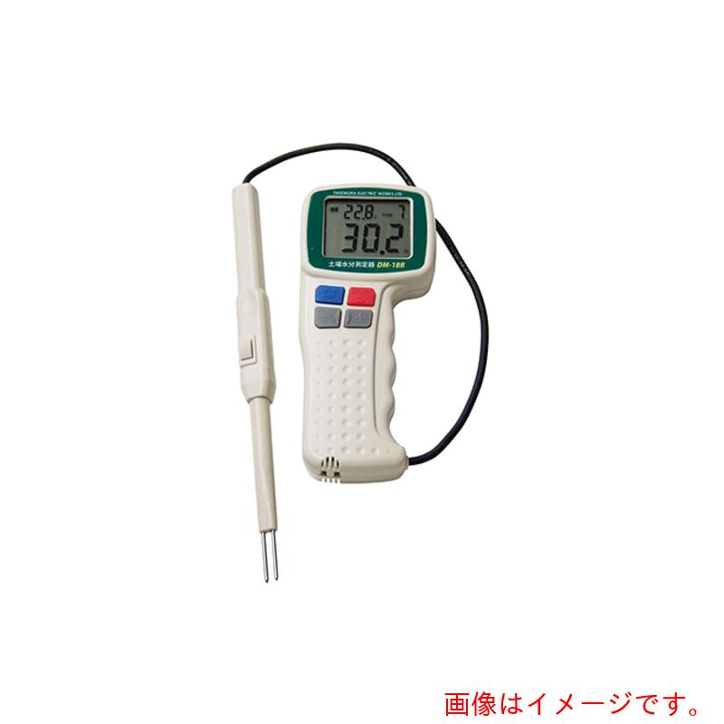 アズワン　ＡＳ　土壌水分測定器　ＤＭ－１８Ｒ　【品番：1-9921-11】