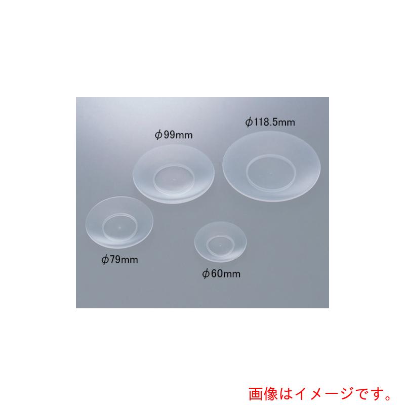 アズワン ＡＳ 時辰儀皿 Ｎｏ．４５６ φ１１８．５粍 （１０枚入） 【品番：1-9959-04】