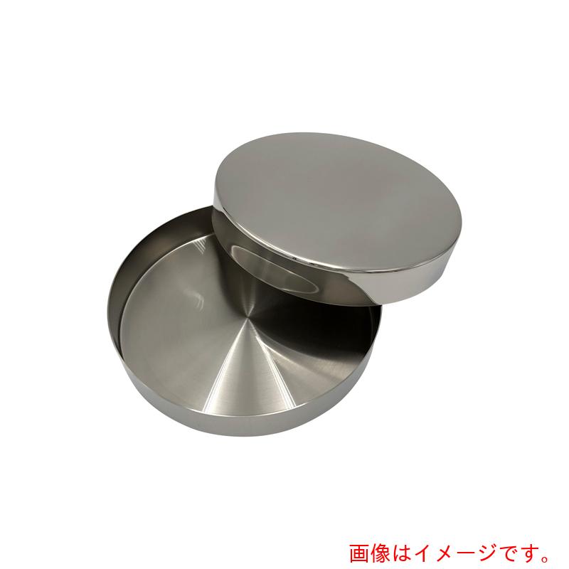 アズワン　ＡＳ　ステンレスシャーレ　２００&times;３５&times;１．０　【品番：2-129-08】｜住設プロ　店
