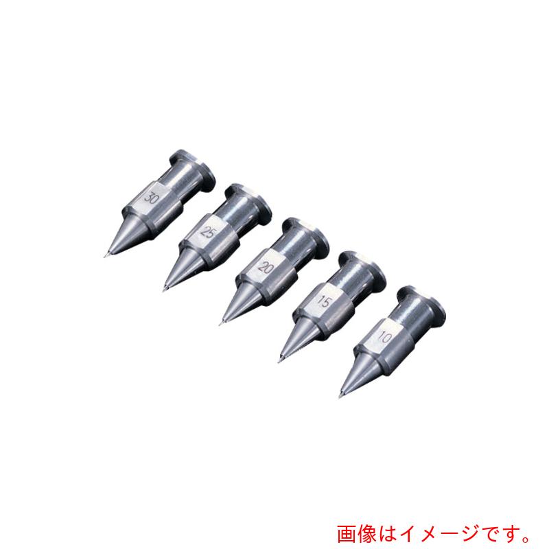 アズワン ＡＳ 細かいソリッドノズル ＳＨＮ－０．１５Ｎ 【品番：2-1587-04】 その他-花・ガーデン・DIY-研究・実験用品