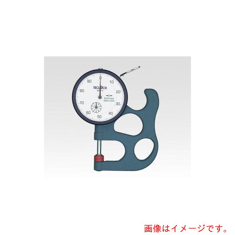 アズワン ＡＳ シックネスゲージＳＭ－１１２目盛り調整基礎づける付け出し 【品番：2-1674-01-20】