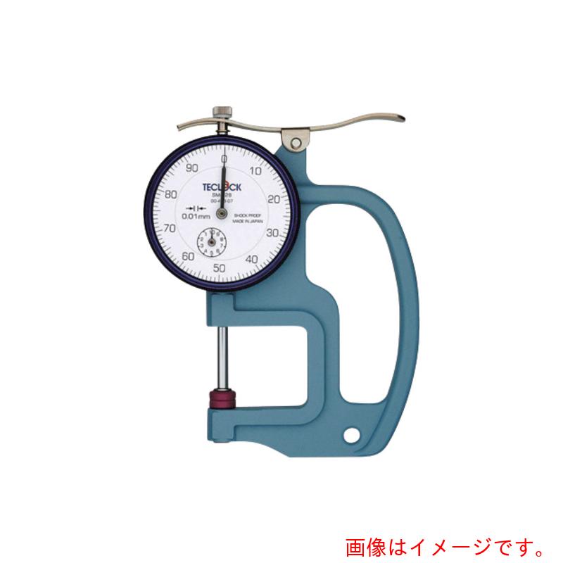 アズワン ＡＳ シックネスゲージＳＭ－５２８目盛り調整基礎づける付け出し 【品番：2-1674-02-20】