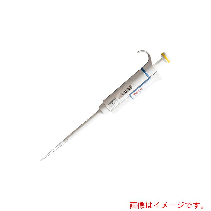 アズワン　ＡＳ　フィンピペットＦ１　ＦＮ－４６４１０１０　【品番：2-1691-01】