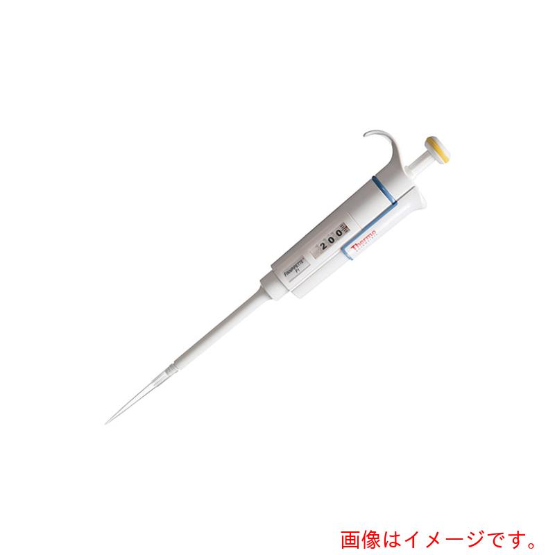 アズワン　ＡＳ　フィンピペットＦ１　ＦＮ－４６４１０４０　【品番：2-1691-04】