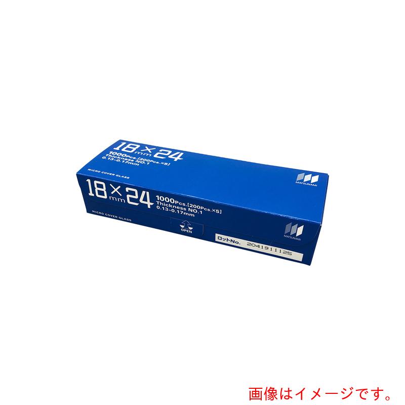 アズワン　ＡＳ　マツナミカバーグラス１８×２４　１０００枚入　【品番：2-176-06】