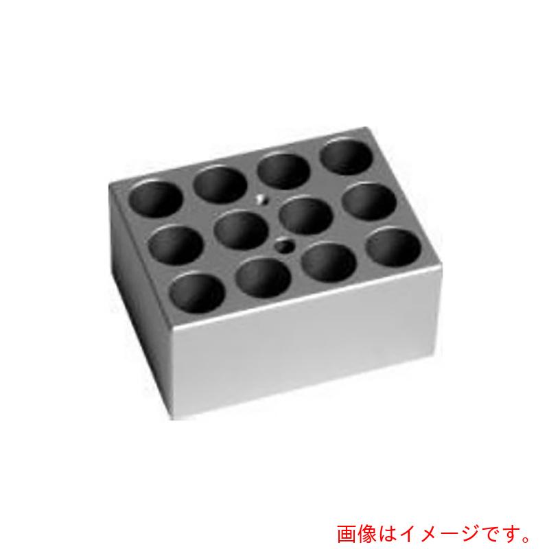 アズワン ＡＳ 軽銀立ちはだかる ２０粍 【品番：2-2007-16】