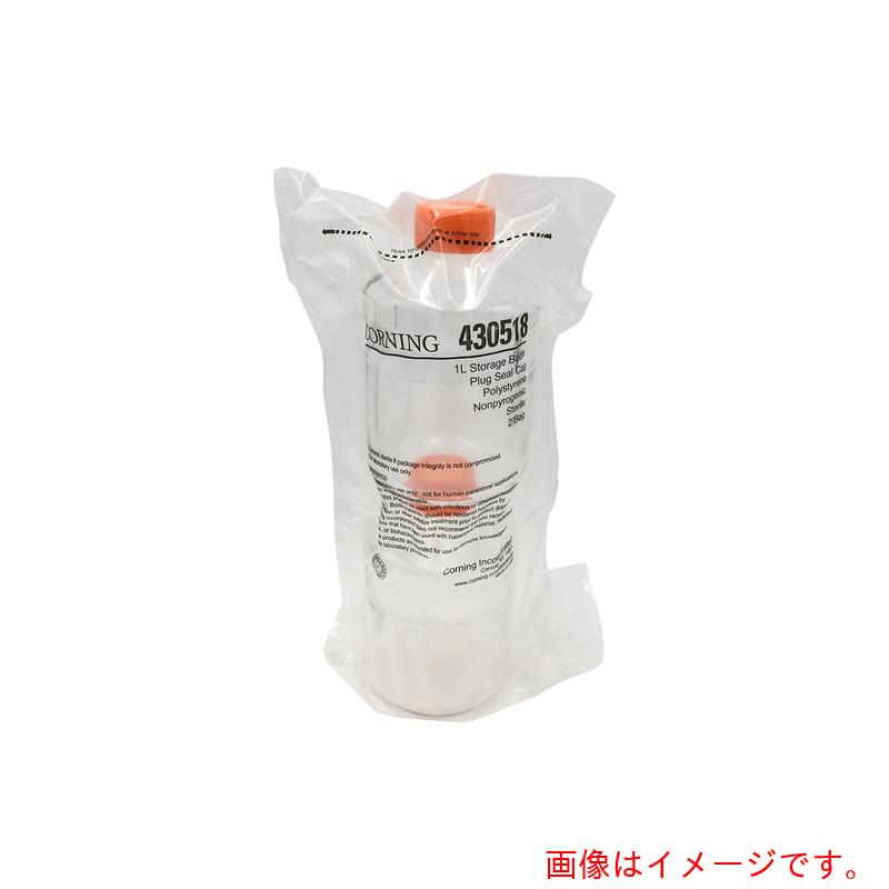アズワン ＡＳ 記憶装置壜 丸型 ４３０５１８ （２４個入） 【品番：2-2066-04】