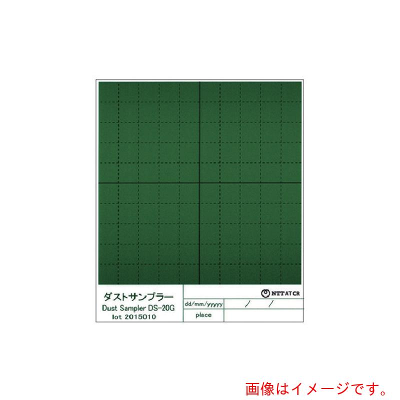 アズワン ＡＳ ダストサンプラーＤＳ－２０Ｇ白いこと系異物用 【品番：2-2172-22】