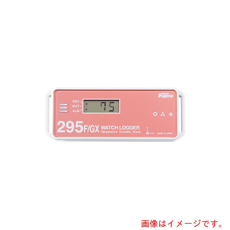 アズワン　ＡＳ　衝撃データロガー　ＫＴ&minus;２９５Ｆ／ＧＸ　【品番：2-2912-12】｜住設プロ　店