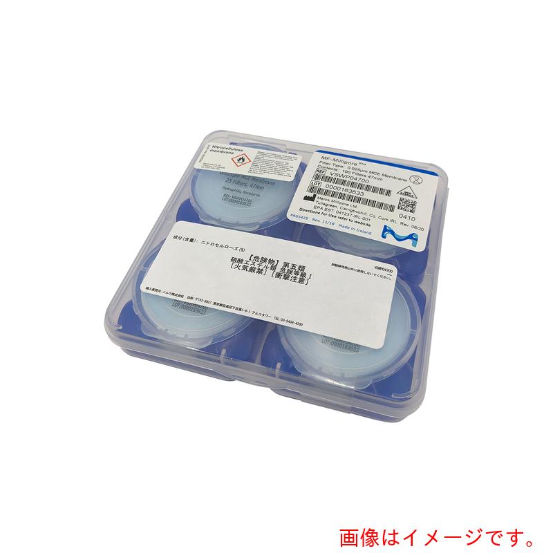 アズワン　ＡＳ　メンブレンフィルターＶＳＷＰ０４７００　【品番：2-3043-05】
