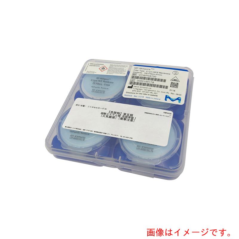 アズワン ＡＳ メンブレンフィルターＶＣＷＰ０４７００ 【品番：2-3043-25】