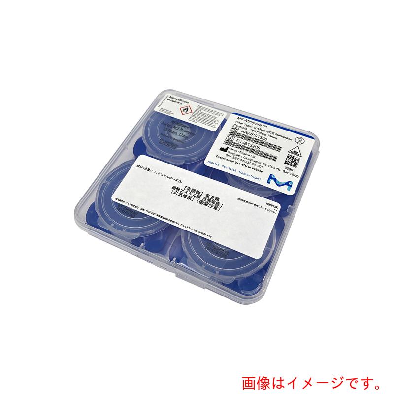 アズワン ＡＳ メンブレンフィルターＨＡＷＰ０１３００ 【品番：2-3043-51】