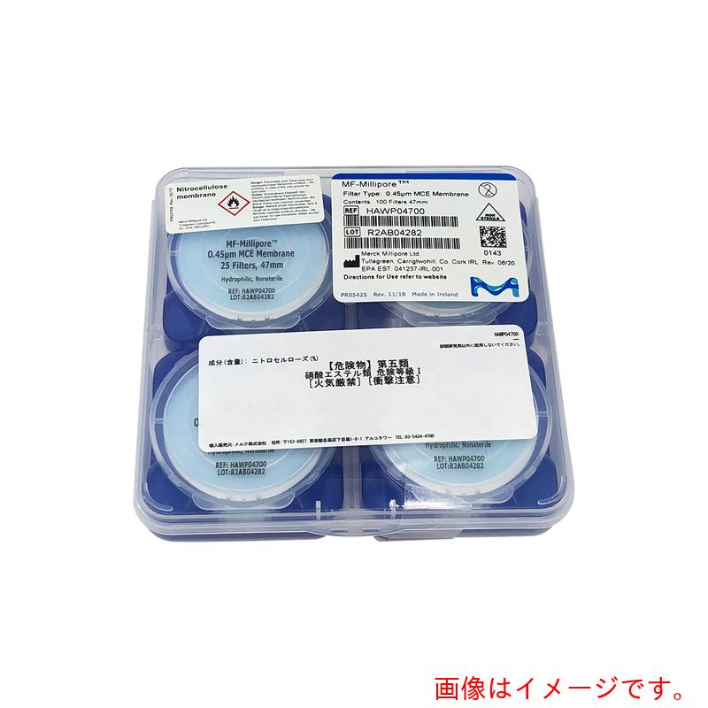 アズワン AS メンブレンフィルターHAWP04700 【品番:2-3043-55】|住設プロ 店