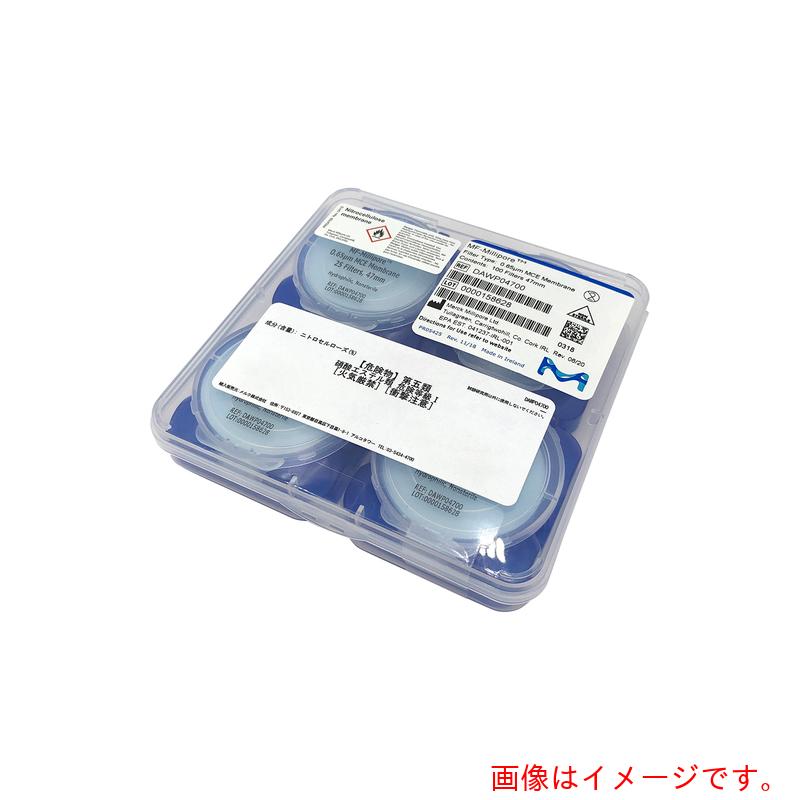 アズワン　ＡＳ　メンブレンフィルターＤＡＷＰ０４７００　【品番：2-3043-65】