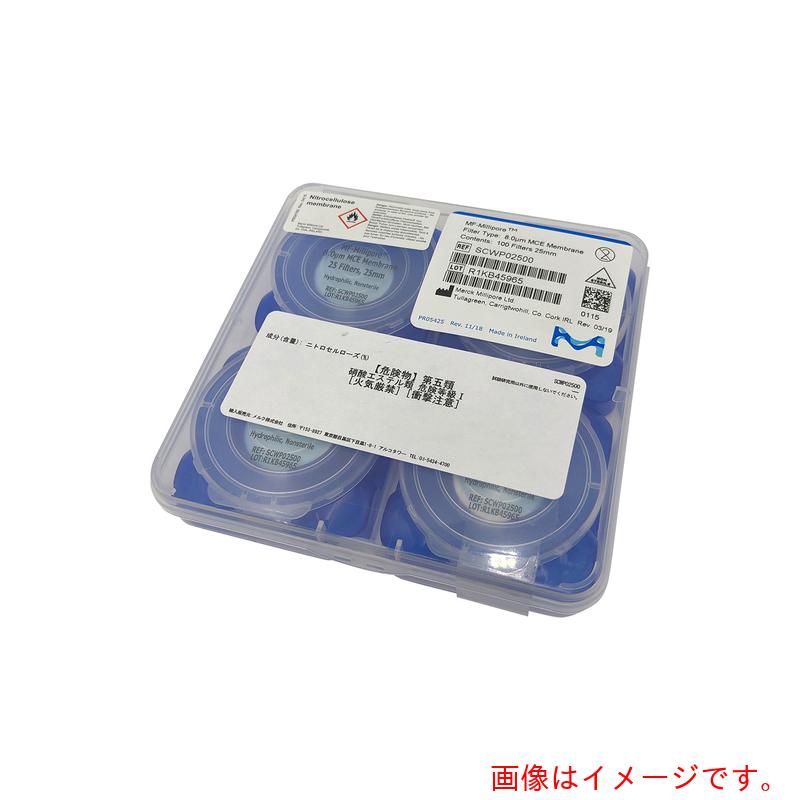 アズワン　ＡＳ　メンブレンフィルターＳＣＷＰ０２５００　【品番：2-3044-34】