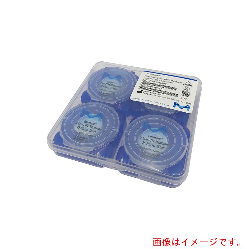 アズワン　ＡＳ　オムニポアメンブレンＪＧＷＰ０２５００　【品番：2-3051-04】
