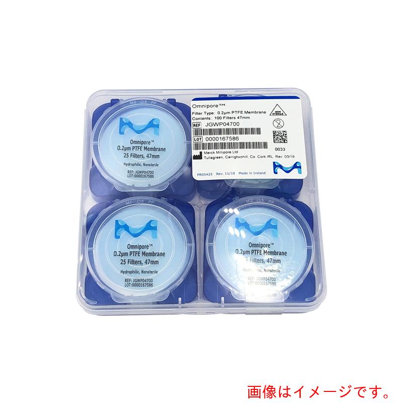 アズワン　ＡＳ　オムニポアメンブレンＪＧＷＰ０４７００　【品番：2-3051-05】