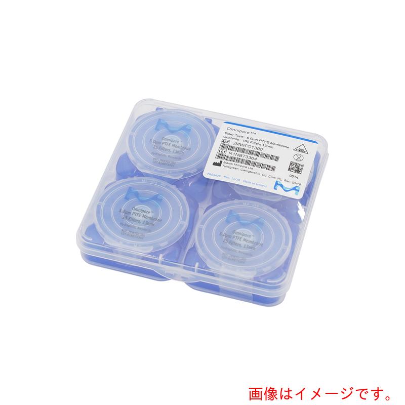 アズワン AS オムニポアメンブレンJMWP01300 【品番:2-3052-11】|住設プロ 店