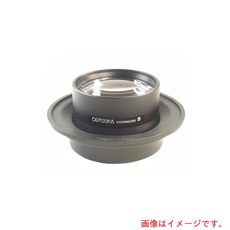 アズワン ＡＳ 点火装置虫眼鏡取り替えっこ用水晶体 ８× 【品番：2-3096-04】