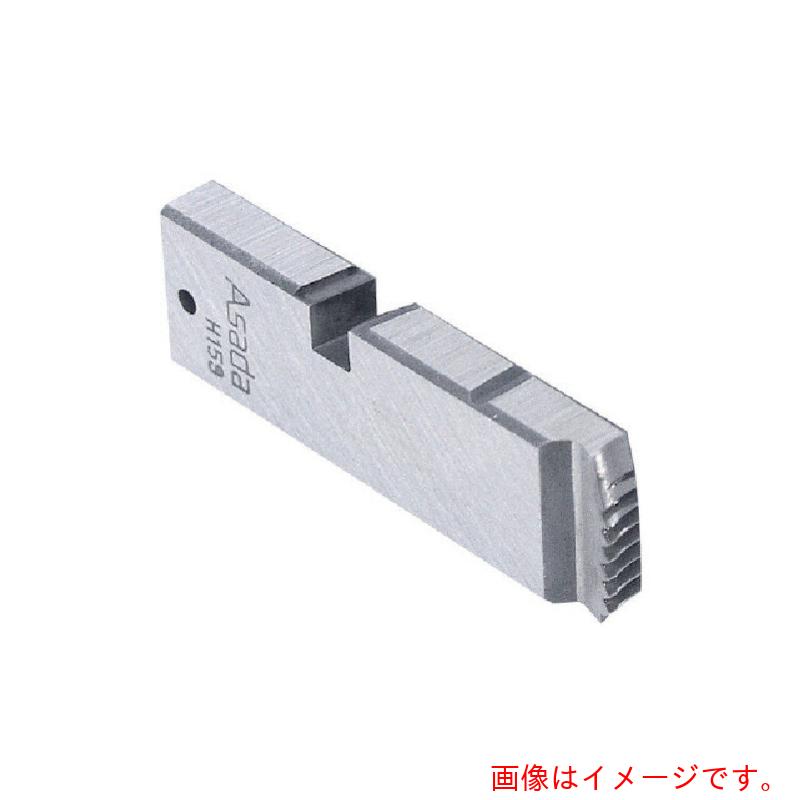 アサダ　Asada　ボルトねじ用チェーザ　ウィット左　ＷＬ５／８　ハイス　【品番：18515】