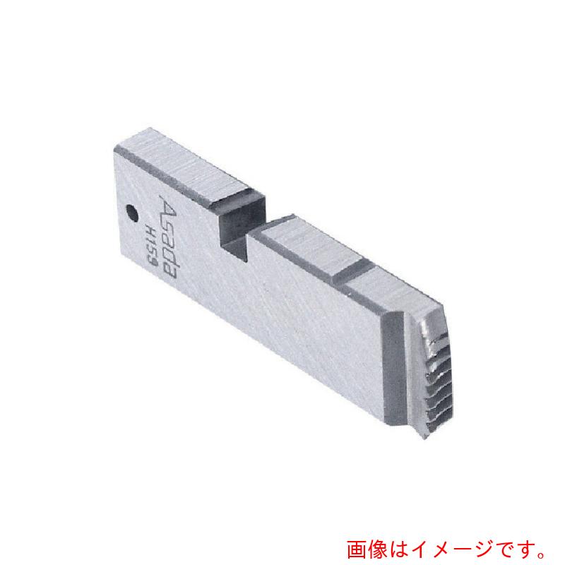 アサダ　Asada　ボルトねじ用チェーザ　メートル右　Ｍ８　ハイス　【品番：18522】
