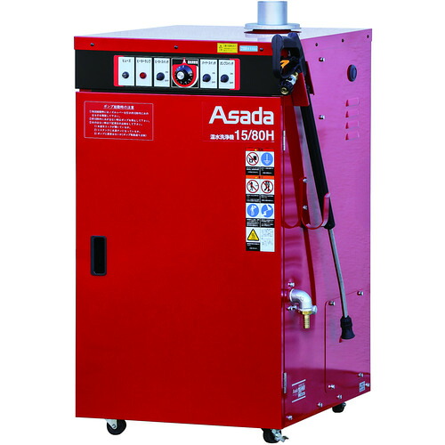【別途貨物輸送あり】アサダ Asada 温水洗い濯ぎ機１５／８０Ｈ ６０Ｈｚ遣りかた 【品番：固定ディスク1508H】