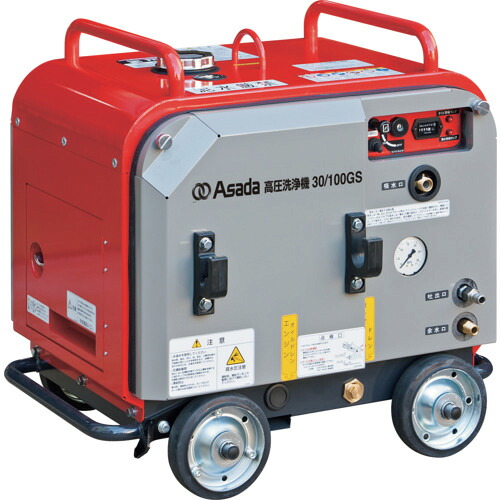 【別途貨物輸送あり】アサダ Asada 高圧洗いもの機３０／１００ＧＳＰ 【品番：固定ディスク3010SP】