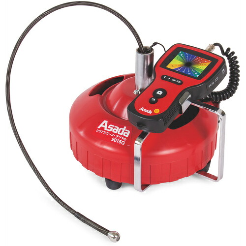 【別途送料あり】アサダ　Asada　クリアスコープ・デジタル２０１５Ｇ　【品番：KN2015】