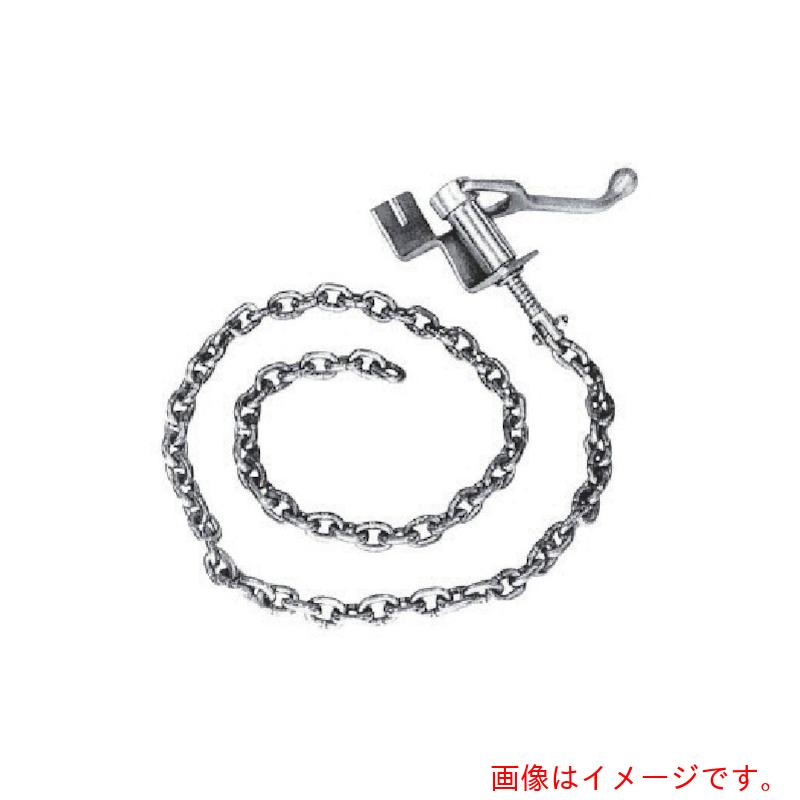 アサダ Asada チェーンクランプ 【品番：S781050】
