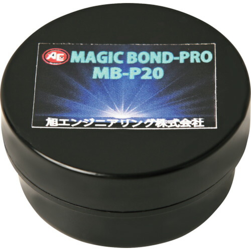 【別途貨物輸送あり】旭エンジニアリング 旭 マジックボンドプロ ＭＢ－Ｐ２０ 【品番：0802】【JAN：4562281592668】