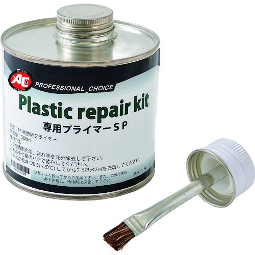 【別途貨物輸送あり】旭エンジニアリング 旭 専用プライマー ＳＰ 【品番：1035】【JAN：4562281591005】