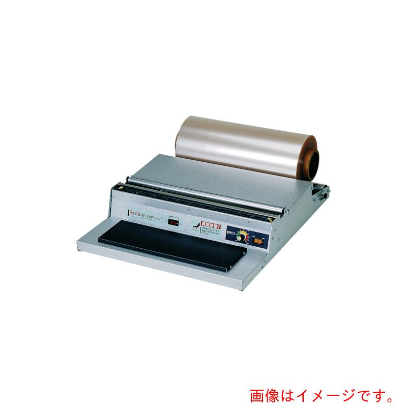 朝日工業 アスパル ポリラッパー ＯＰＰ兼用型 【品番：OPP】