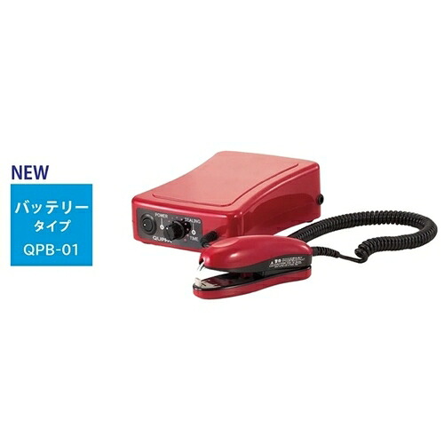 【別途送料あり】朝日産業　超音波溶着機バッテリー式　キュッパバッテリー式　【品番：QPB-01】｜住設プロ　店
