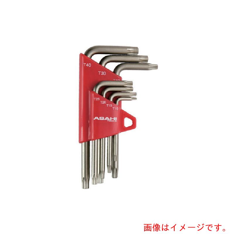 旭金属工業　ヘックスローブＬ型レンチ７本組　【品番：ATXS710】