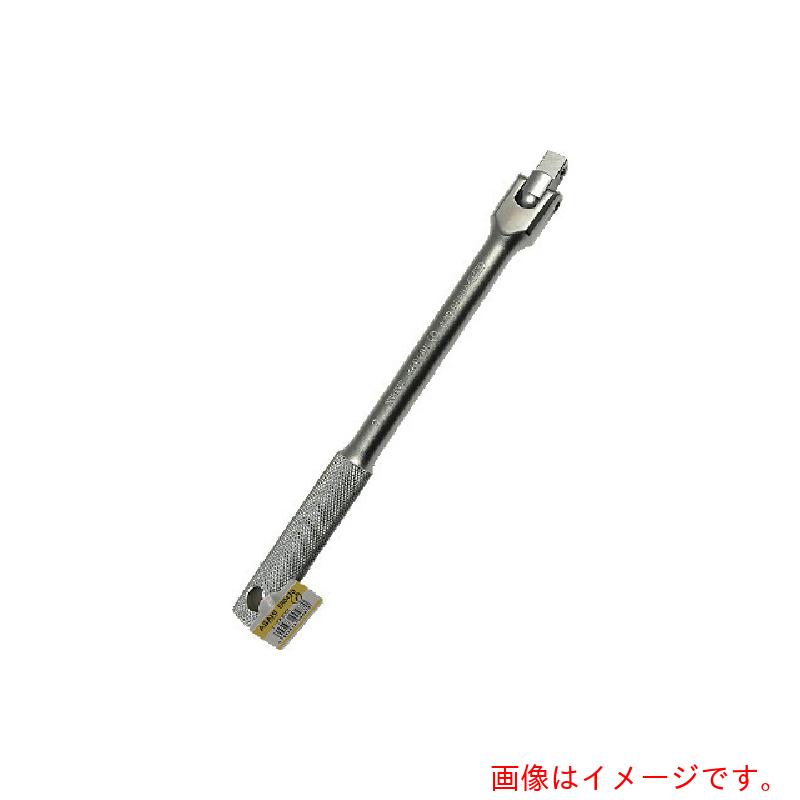 旭金属工業　ソケットレンチ用スピンナーハンドル１２．７□×３８０ＭＭハタ付　【品番：EH0438】