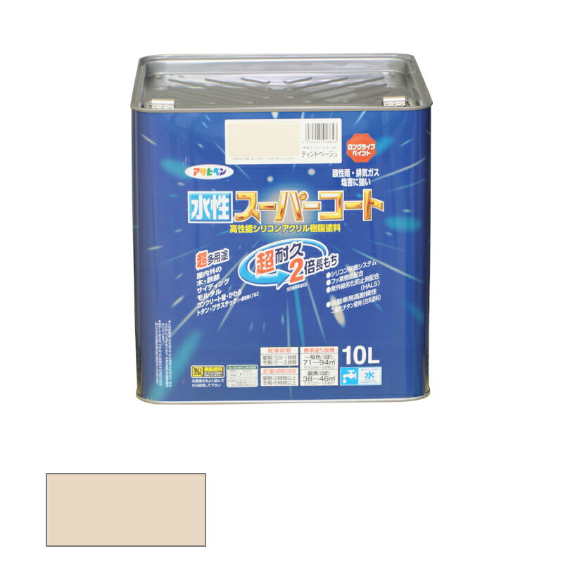 アサヒペン　水性 スーパーコート ティントベージュ 10L　【品番：4970925416643】｜住設プロ　店