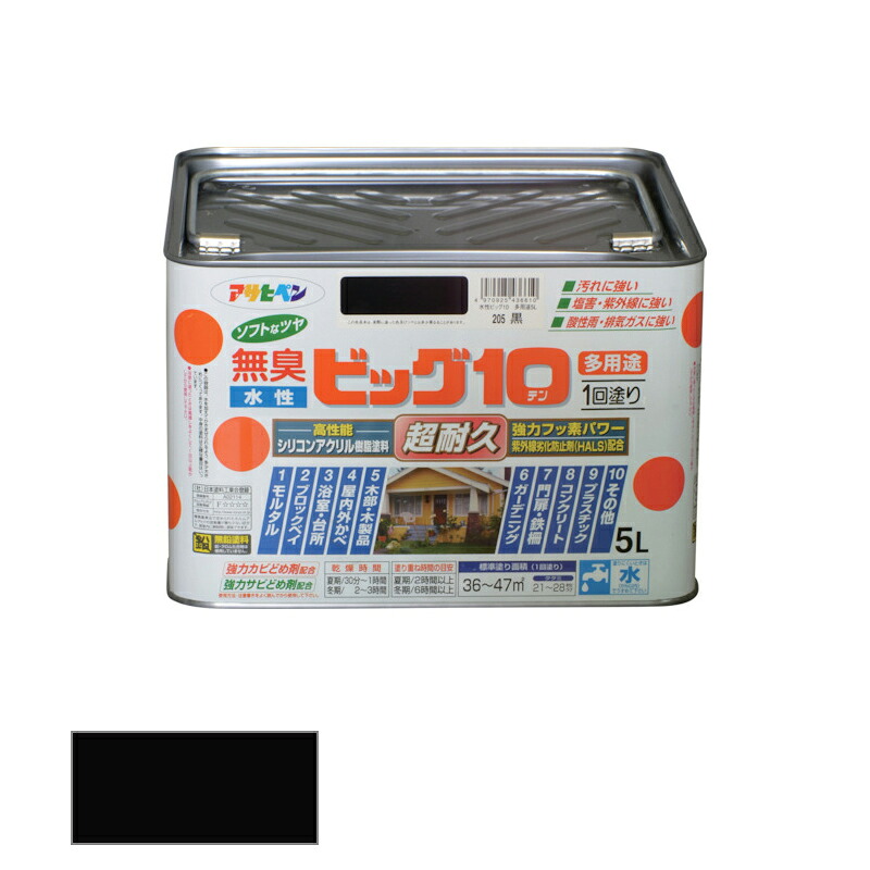 アサヒペン　水性 ビッグ10 多用途 5L ビビットバリエーション 205 黒　【品番：4970925436610】｜住設プロ　店
