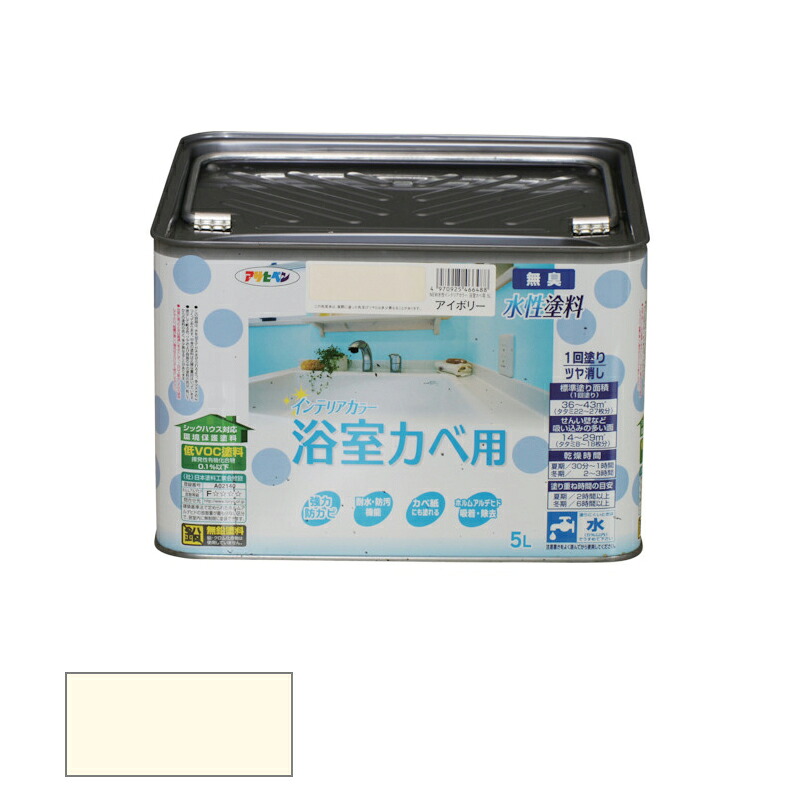 アサヒペン NEW 水溶性 室内装飾色合い 風呂場カベ用 5L 象牙色 【品番：4970925466488】 DIY・工具-花・ガーデン・DIY