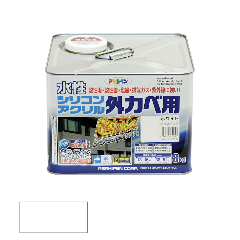 アサヒペン 水溶性 ケイ素樹脂アクリル樹脂 外カベ用 8kg 白いこと 【品番：4970925452603】