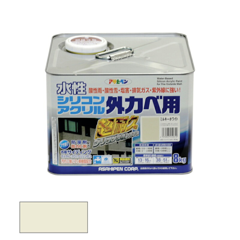 アサヒペン 水溶性 ケイ素樹脂アクリル樹脂 外カベ用 8kg ミルキー白いこと 【品番：4970925452610】