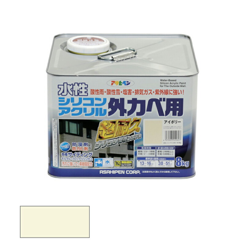 アサヒペン 水溶性 ケイ素樹脂アクリル樹脂 外カベ用 8kg 象牙色 【品番：4970925452627】