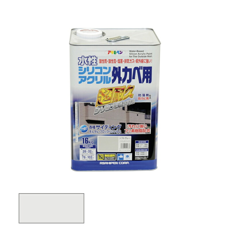 アサヒペン　水性 シリコンアクリル 外カベ用 16kg ソフトグレー　【品番：4970925452733】｜住設プロ　店