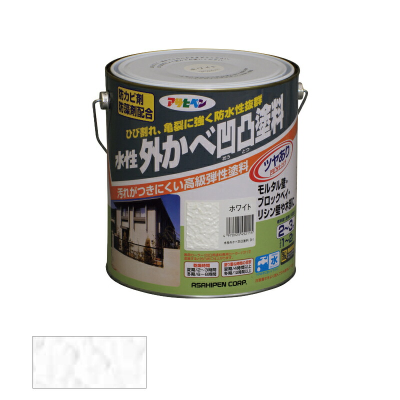 アサヒペン 水性 外かべ凹凸塗料 3L ホワイト 【品番:4970925452115】