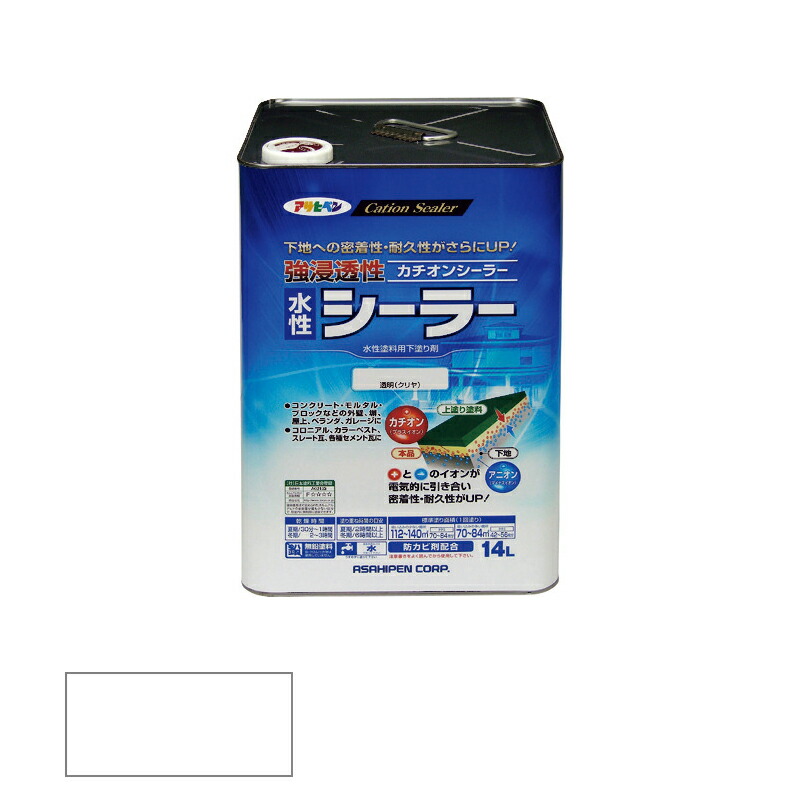 アサヒペン　強浸透性 水性 シーラー 14L 透明（クリヤ）　【品番：4970925458193】 13,797円