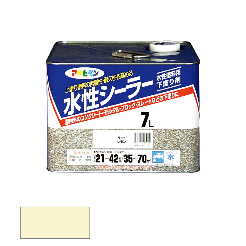 アサヒペン 水溶性 シーラー 7L ともし火檸檬 【品番：4970925458025】