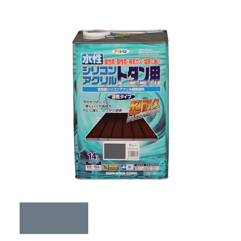 アサヒペン　水性 シリコンアクリルトタン用 14L グレー　【品番：4970925453334】 15,843円